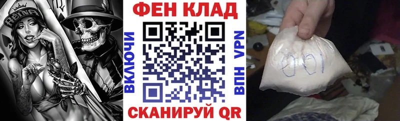 АМФ 97%  цены   Поронайск 