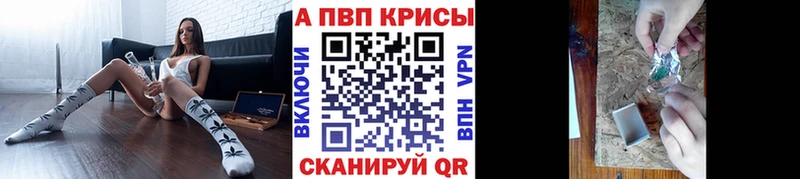 A PVP мука  hydra ТОР  Поронайск 