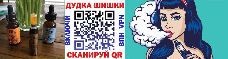 купить  цена  Поронайск  Canna-Cookies конопля 