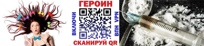 сколько стоит  mega   Героин гречка  Поронайск 