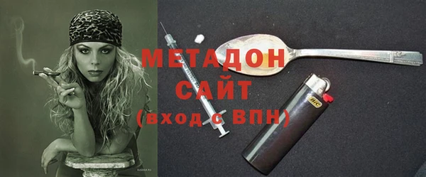 экстази Осташков