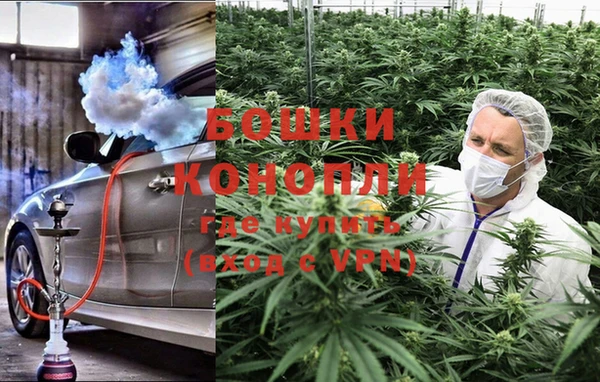 экстази Осташков