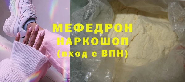 скорость mdpv Верея