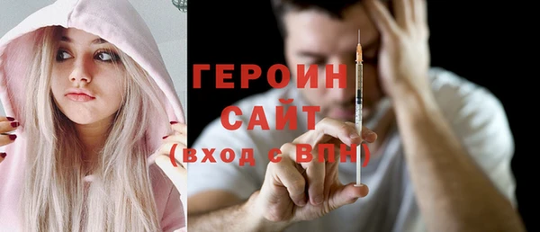 мдпв Осинники