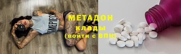 мдпв Осинники