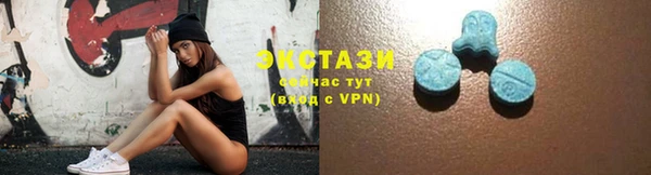 мдпв Осинники