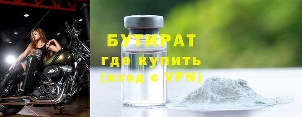 мдпв Осинники