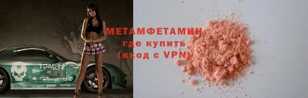 экстази Осташков
