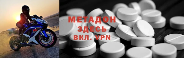 экстази Осташков