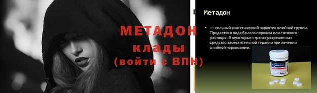 стаф Нязепетровск