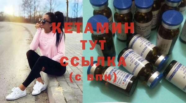 экстази Осташков