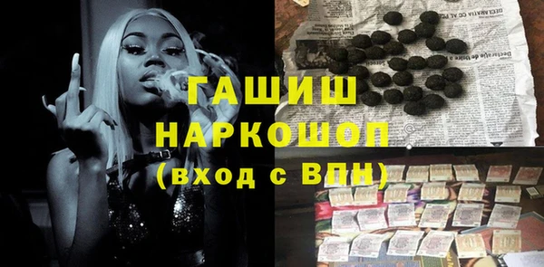 марки nbome Новосибирск