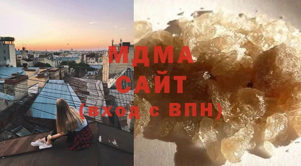 мдпв Осинники