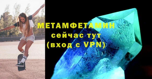 меф VHQ Остров