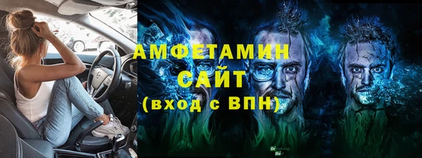 мдпв Осинники