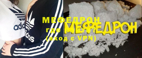 меф VHQ Остров