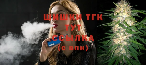 экстази Осташков