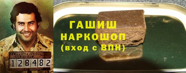 экстази Осташков