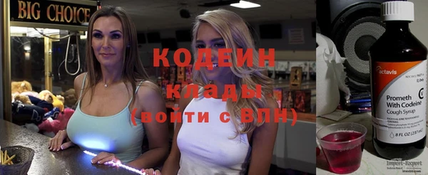 экстази Осташков