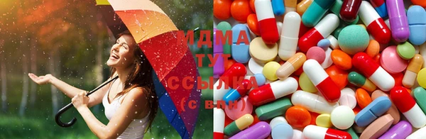 экстази Осташков