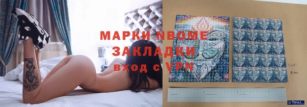 MDMA Premium VHQ Санкт-Петербург