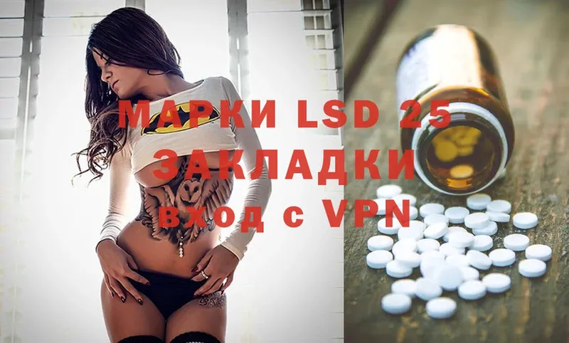 как найти наркотики  Поронайск  LSD-25 экстази ecstasy 