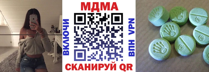 MDMA crystal  как найти закладки  Поронайск 