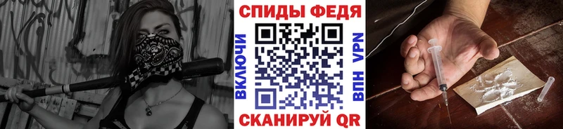 Метамфетамин витя Поронайск