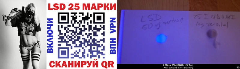 купить наркотик  Поронайск  Марки N-bome 1,5мг 
