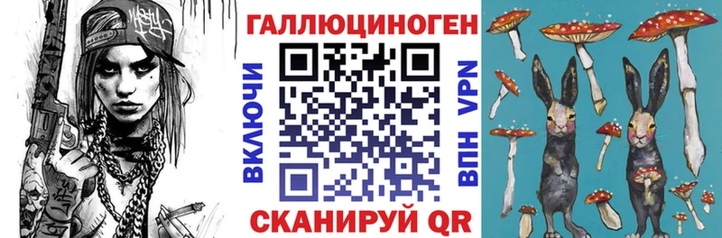 hydra ТОР  Поронайск  Псилоцибиновые грибы MAGIC MUSHROOMS 